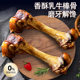 Dog Molar Stick Pet Snack Cow Stick Bone Small and Medium-Sized Dog Golden Retriever Chewing Teeth Cleaning Bone Training Reward Cow Knee Bone