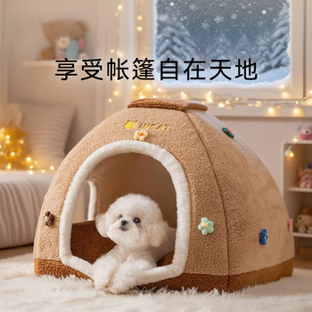Closed Tent Dog House for Autumn and Winter, Cold-Proof and Warm, Small Dog Bichon Dog House, Adult and Kitten Pet Cat House, Cat Villa