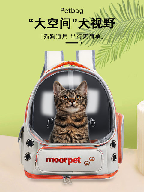 Dog Bag, Portable for Outdoor Travel, Foldable Pet Backpack, Small Dog and Cat Backpack, Breathable Cat Backpack