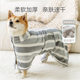Dog Bathrobe, Fully Wrapped Shiba Inu Bath Towel, Quick-Drying and Absorbent Bath Towel for Medium and Large Dogs and Cats, Pet Comfort Clothing