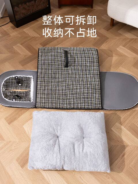Curved Cat House, Warm in Winter, Enclosed with Door Curtain, Detachable Cat House, Medium and Large Dog House, Sleeping House