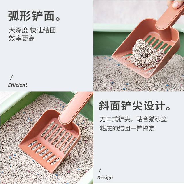 New Pet Cat Litter Scoop Filter Shovel Large Grid Tofu Litter Cat Poop Scoop Cat Waste Cleaning Tool