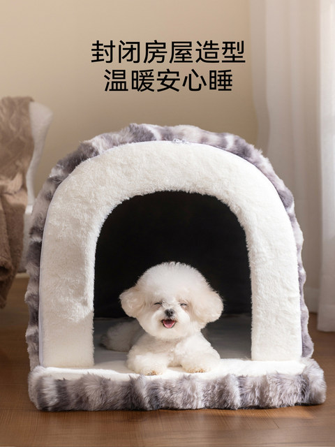 Autumn and Winter Warm Dog Bed for Small and Medium-Sized Dogs, Bichon Semi-Enclosed Latex House-Style Dog House, Pet-Safe and Secure Cat Bed