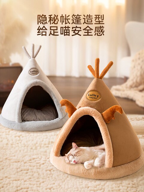 Autumn and Winter Warm Cat House, Elk-Shaped Semi-Enclosed Tent, Cat House, Dog House, Small Dog House, Suitable for All Seasons, Pet