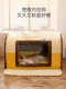Winter Warm Dog House, Enclosed Three-Dimensional Drawer-Style House for Medium and Large Dogs, Golden Retriever, Shiba Inu Dog House, Large Pet Cat House