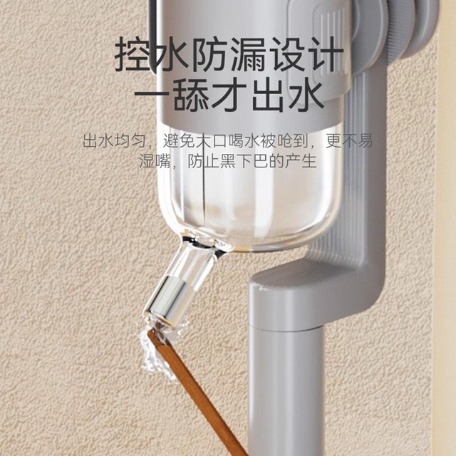 Dog Water Feeder That Doesn'T Wet the Mouth, Pet Ball-Type Water Dispenser, Vertical Hanging Cage Water Dispenser, Cat Water and Food Integrated Bowl