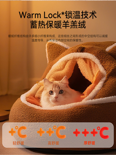 Autumn and Winter Warm Cat Nest with a Sense of Security, with Door Curtain, Cat Hideout House, Small Dog Bed, Pet Cat Ear-Shaped Cat House Sleeping Nest