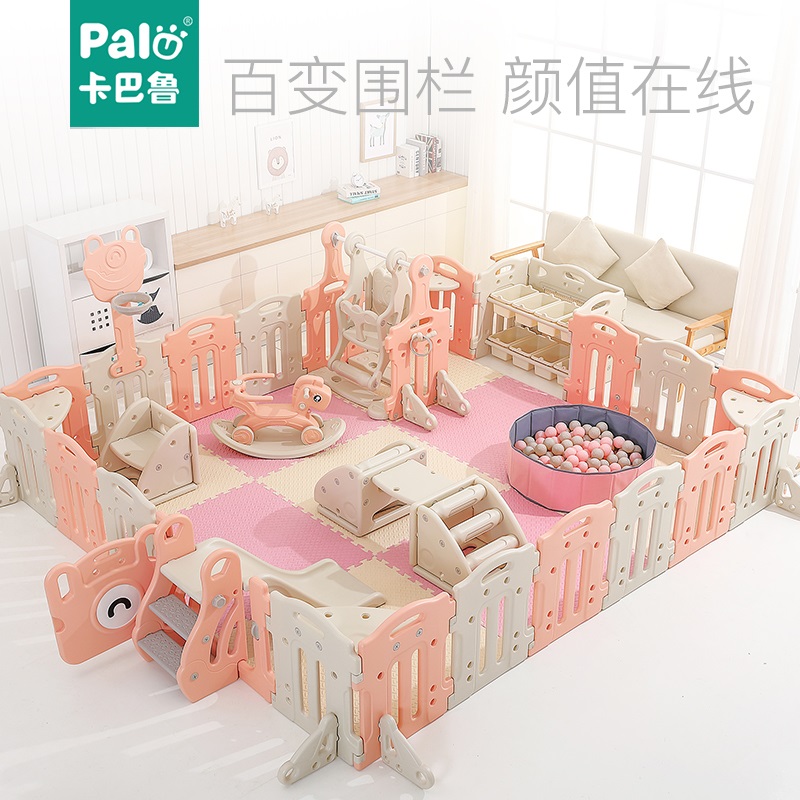 Children's play fence indoor home baby safety fence fence climbing mat toddler amusement park