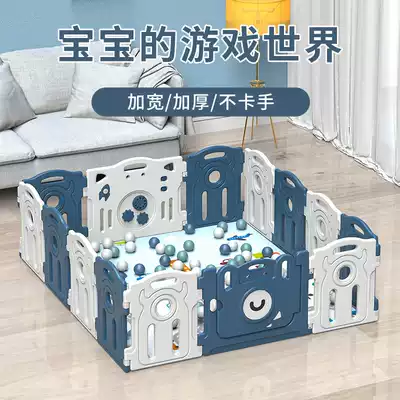 Children's game fence Baby indoor household baby ground amusement park field crawling mat fence Toddler protective fence
