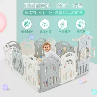 Children's game fence Indoor baby crawling mat Toddler protective fence Baby safety fence Household toy paradise