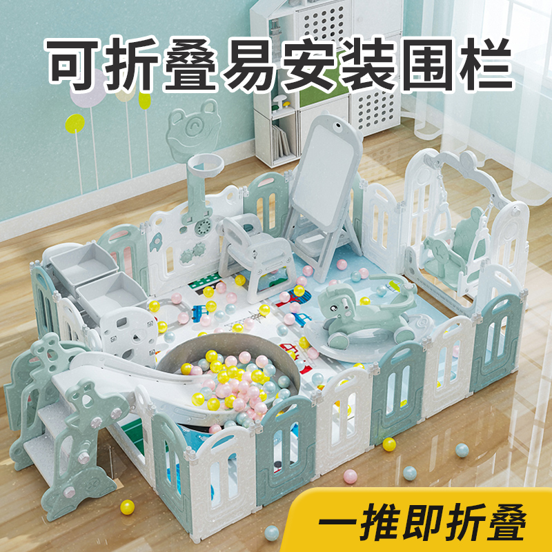 Baby indoor game fenced infant child anti-fall crawling mat home park fence protective ground foldable