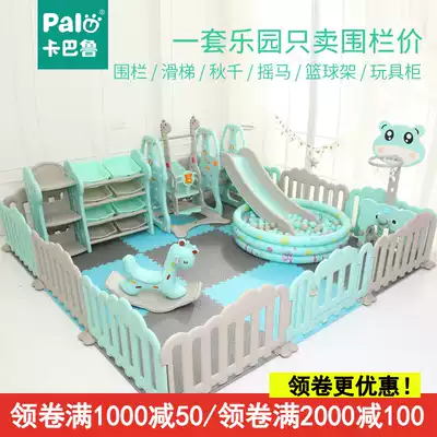 Children's fence game Baby baby toddler guardrail crawling mat fence playground Indoor household toys