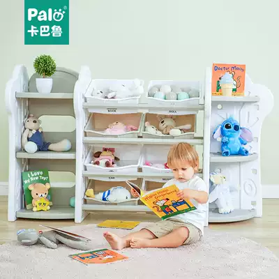 Kabalu children's toy storage shelf Baby cartoon finishing storage cabinet Multi-function storage bookshelf Plastic cabinet