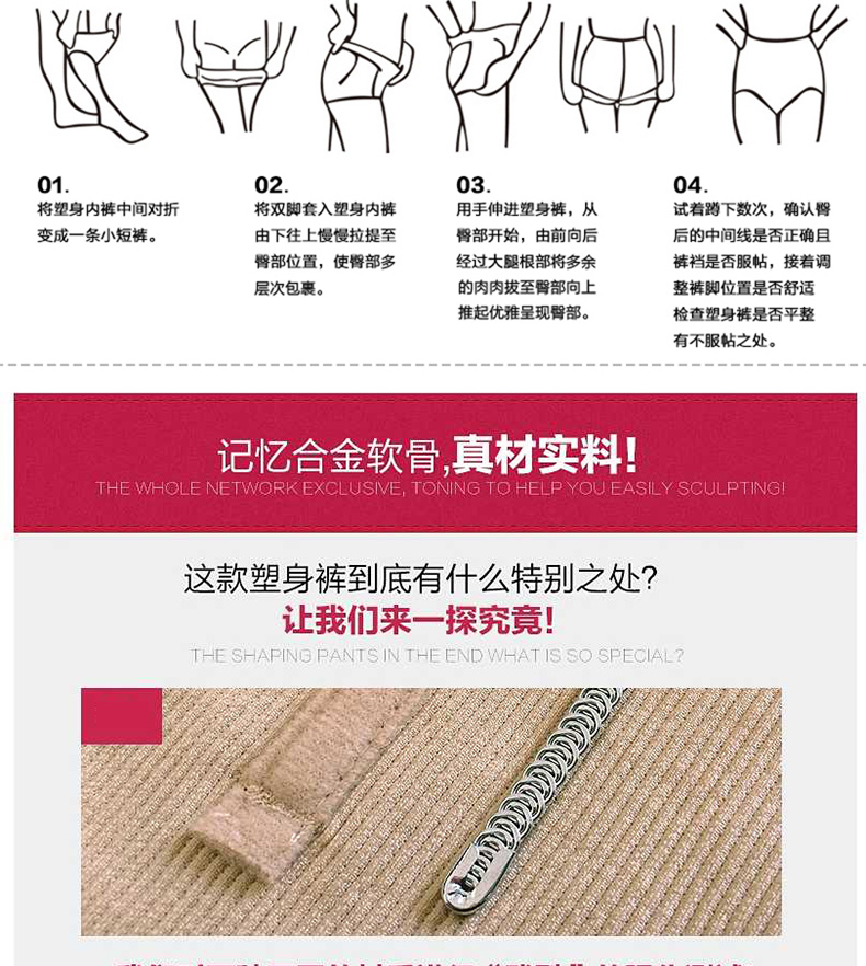 body amincissant J6009 en nylon - Ref 686579 Image 11