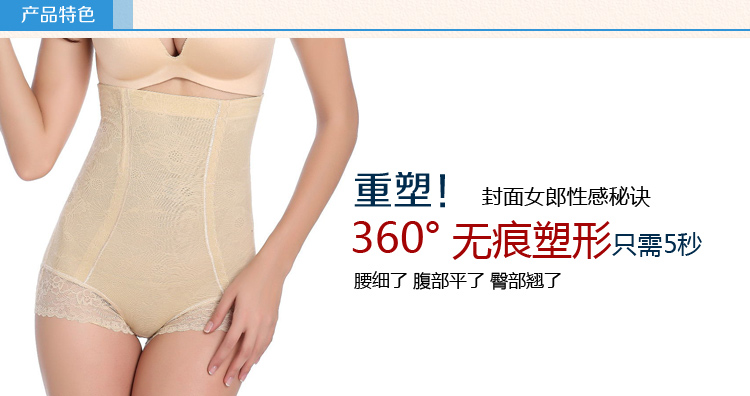 body amincissant luxueux en nylon - Ref 686570 Image 41