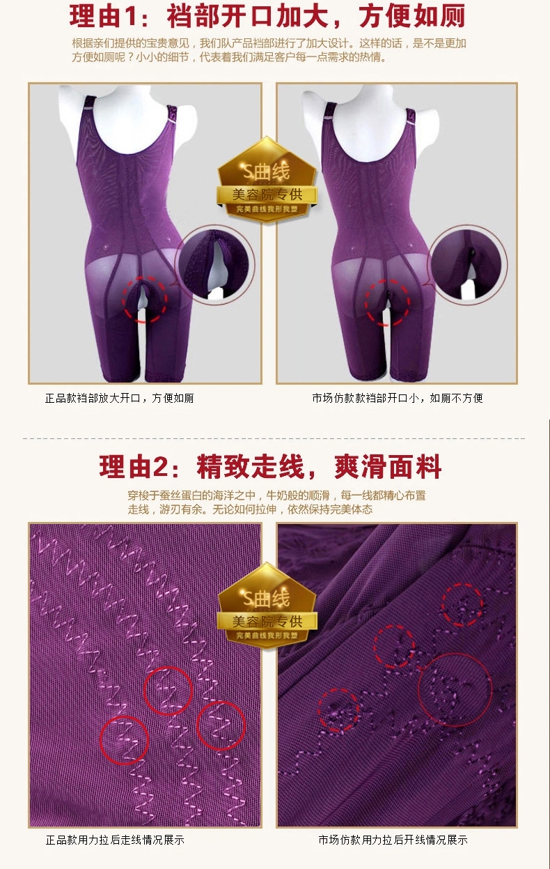 Sous-vêtement minceur en soie - Ref 711199 Image 18