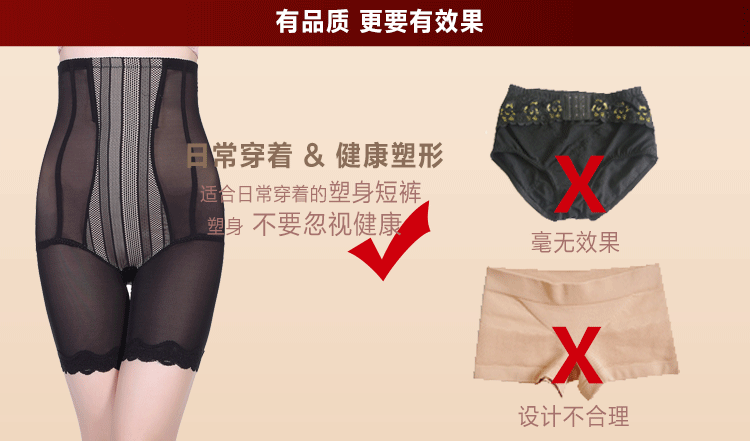 body amincissant en nylon - Ref 686560 Image 10