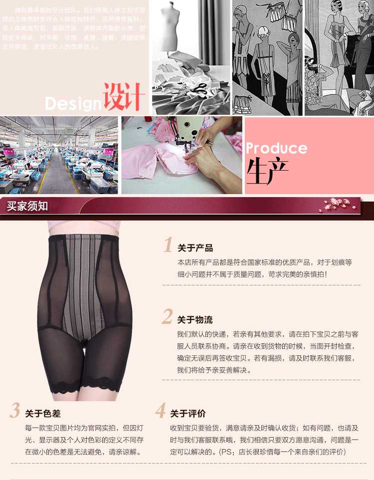 body amincissant en nylon - Ref 686560 Image 23