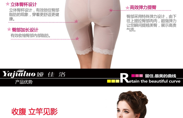 body amincissant H25592 en nylon - Ref 686567 Image 57