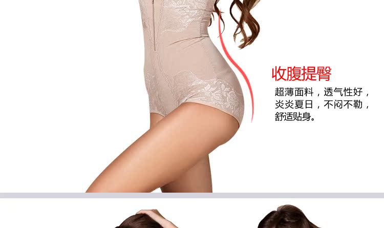 body amincissant H256865 en nylon - Ref 686580 Image 21