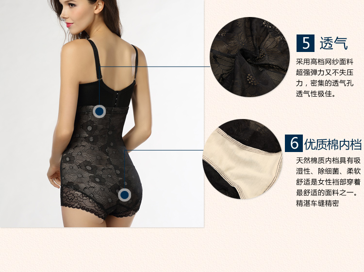 body amincissant luxueux en nylon - Ref 686570 Image 47