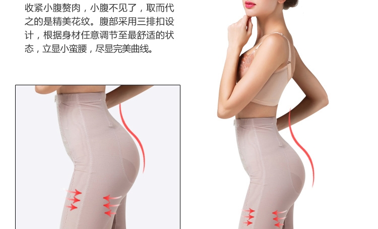 body amincissant H25592 en nylon - Ref 686567 Image 58