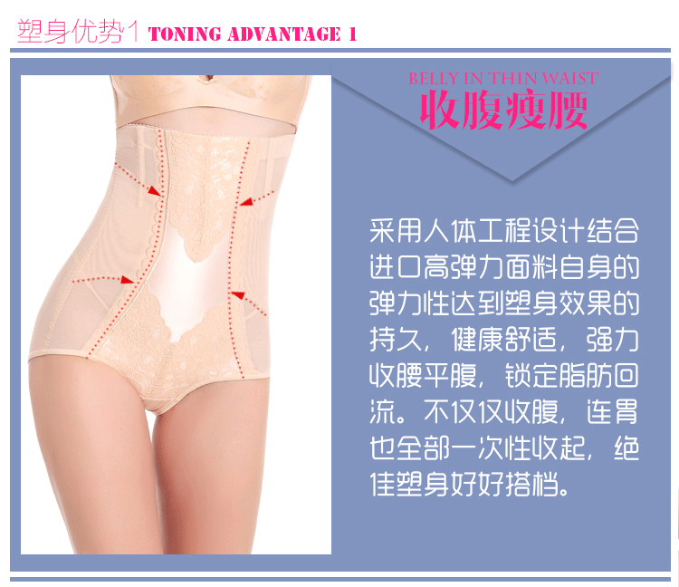 body amincissant H4816 - Ref 686553 Image 9