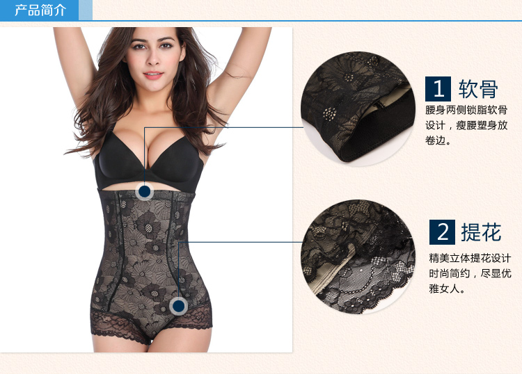 body amincissant luxueux en nylon - Ref 686570 Image 45