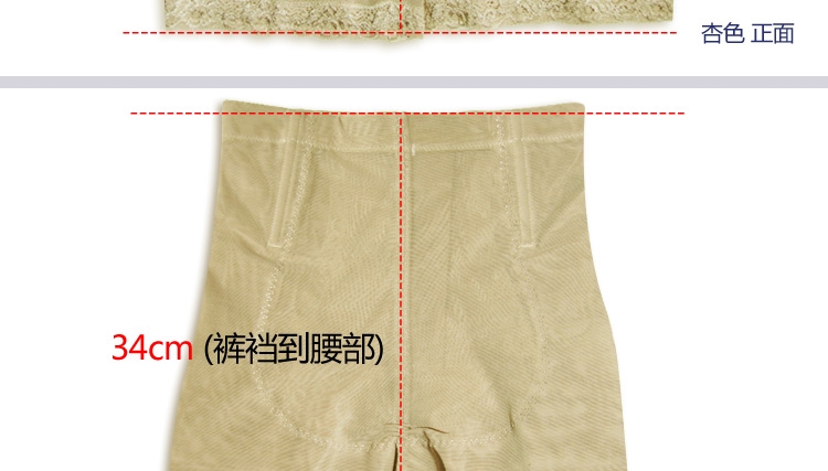 body amincissant H25592 en nylon - Ref 686567 Image 81