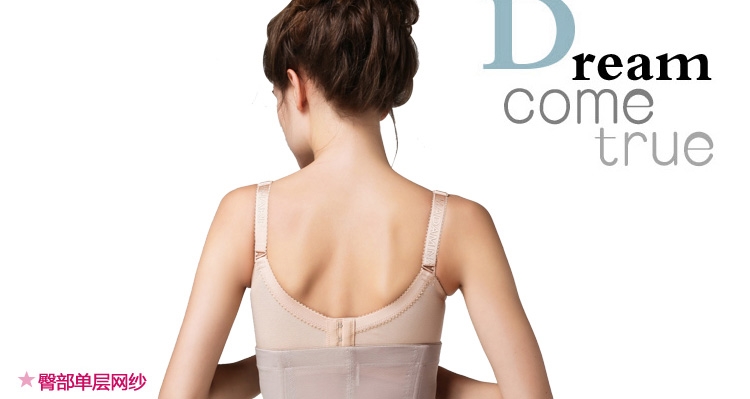 body amincissant H25592 en nylon - Ref 686567 Image 12
