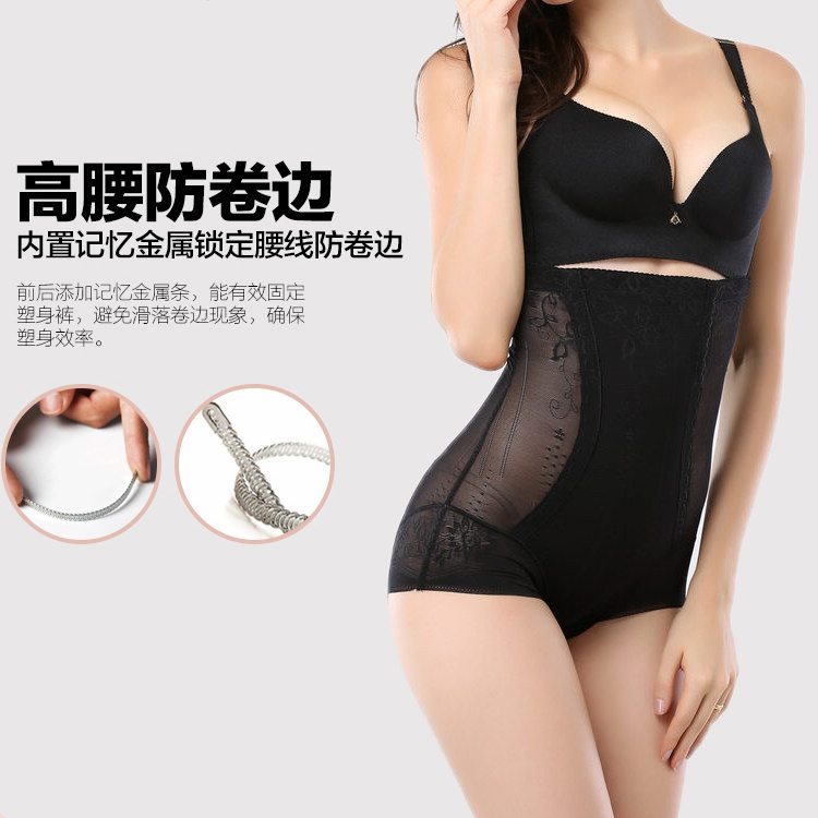 body amincissant simple en nylon - Ref 683228 Image 20