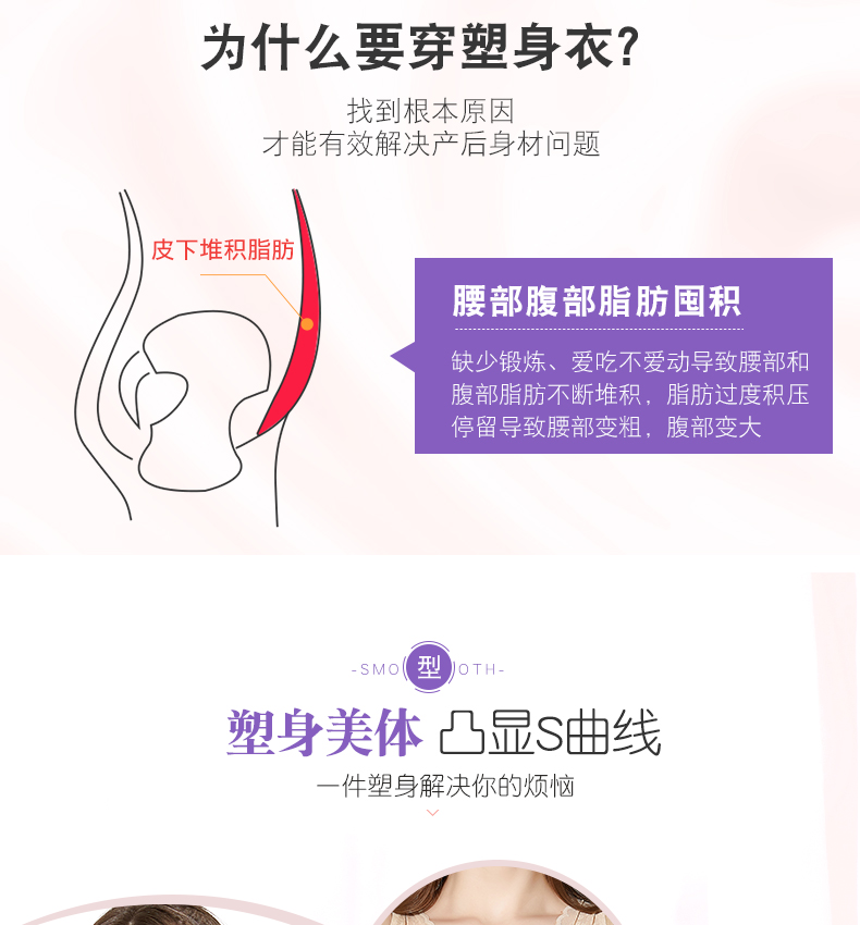 Vẻ đẹp g mét cơ thể hình thành đồ lót sau sinh eo bụng hip hip siêu mỏng đồ ngủ cơ thể hình thành đốt cháy chất béo corset bộ thu đông nam nữ