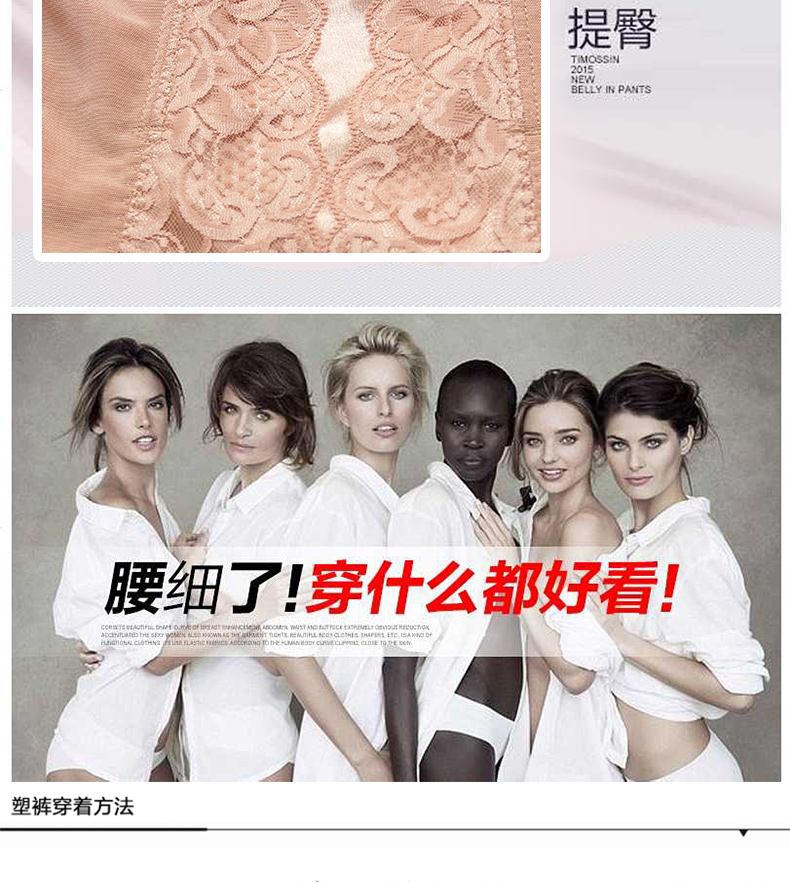 body amincissant J6009 en nylon - Ref 686579 Image 10
