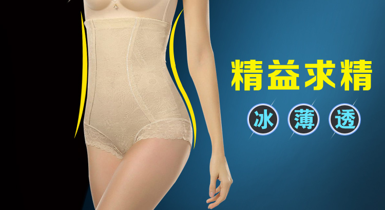 body amincissant luxueux en nylon - Ref 686570 Image 34