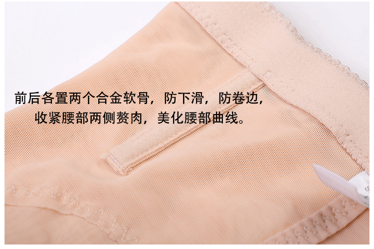 body amincissant H4816 - Ref 686553 Image 19