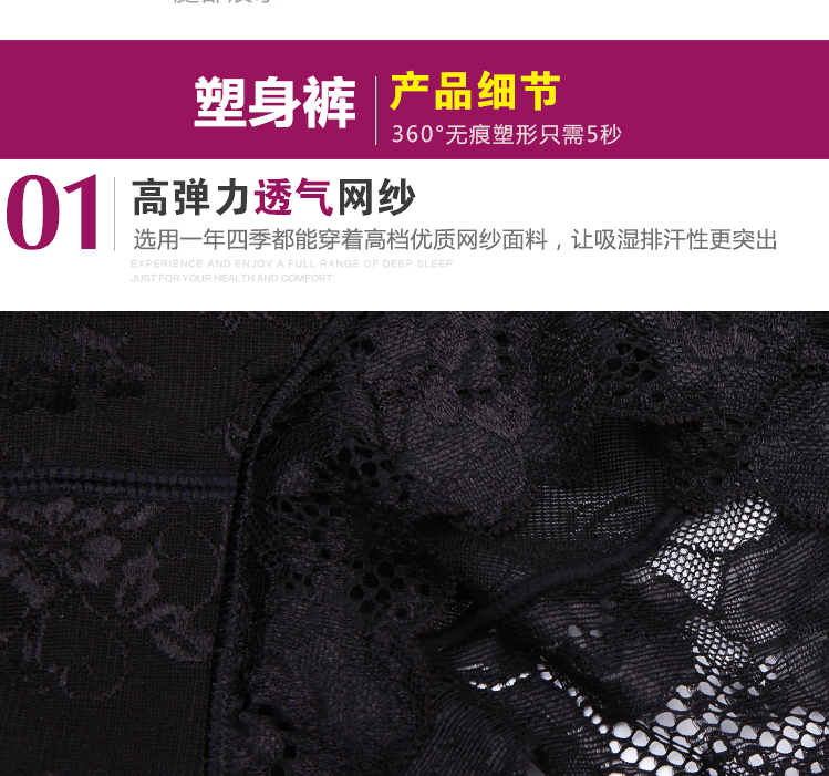 body amincissant sexy en nylon - Ref 683231 Image 31