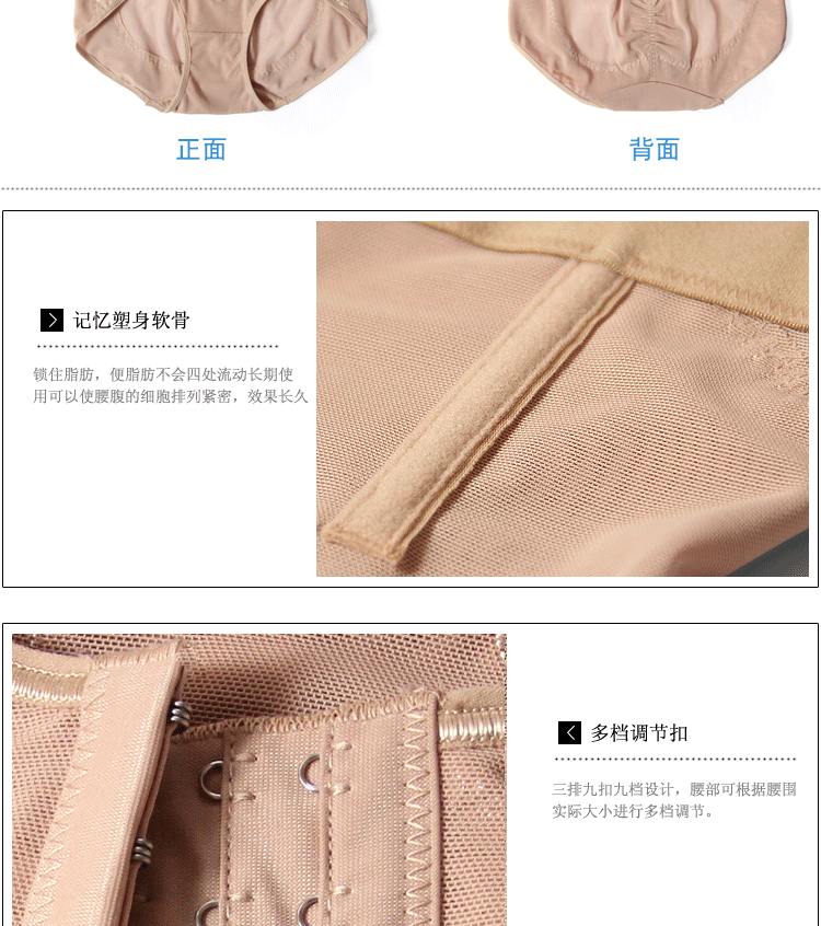 body amincissant A8803 en spandex - Ref 686584 Image 30