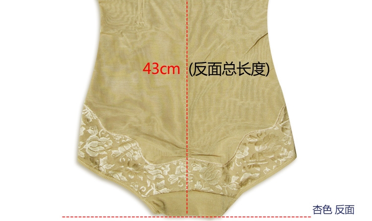 body amincissant H256865 en nylon - Ref 686580 Image 36
