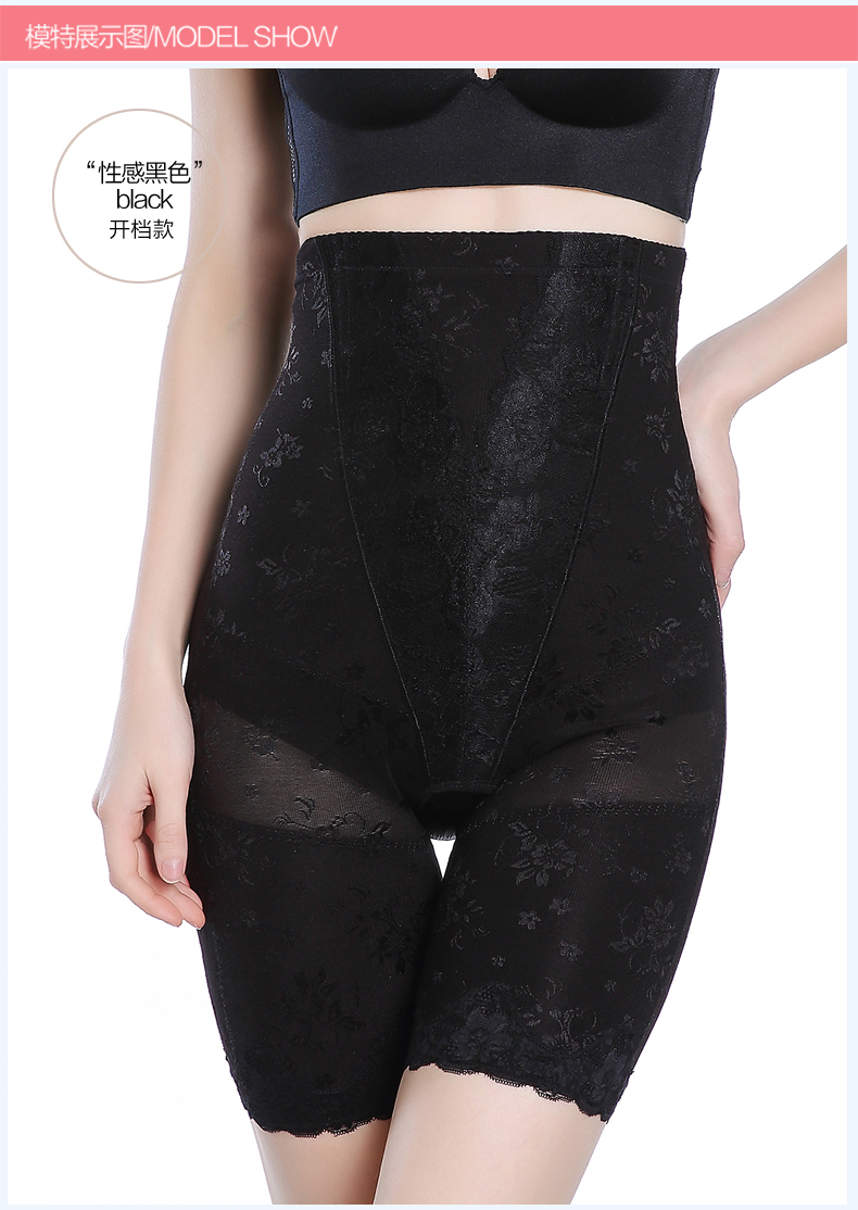 body amincissant luxueux en nylon - Ref 686575 Image 24