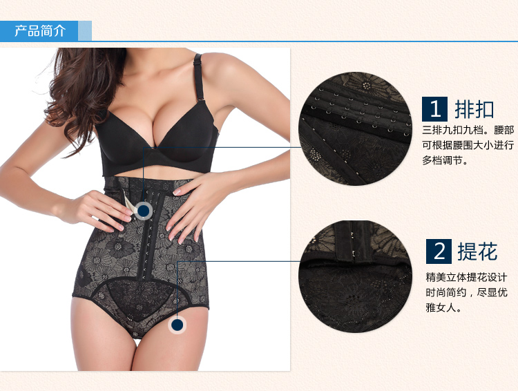 body amincissant luxueux en nylon - Ref 686570 Image 20