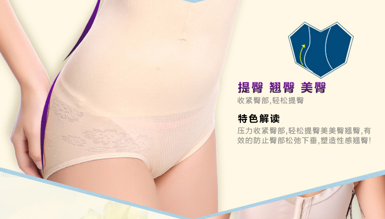 body amincissant en nylon - Ref 686557 Image 32