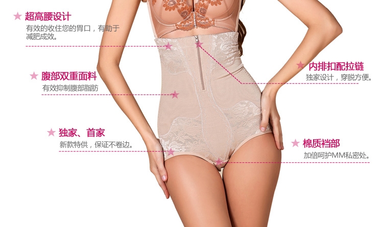 body amincissant H256865 en nylon - Ref 686580 Image 10