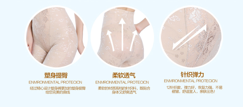 body amincissant luxueux en nylon - Ref 686575 Image 20