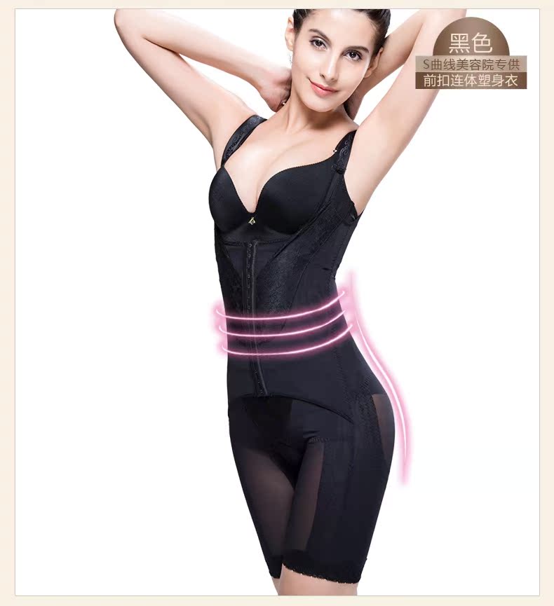 Sous-vêtement minceur en soie - Ref 711199 Image 26