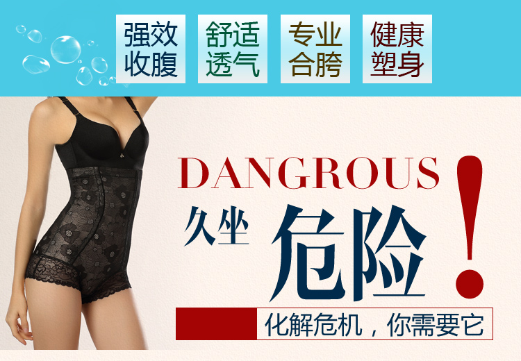 body amincissant luxueux en nylon - Ref 686570 Image 38