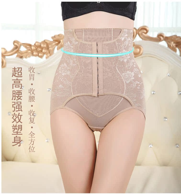 body amincissant A8803 en spandex - Ref 686584 Image 17