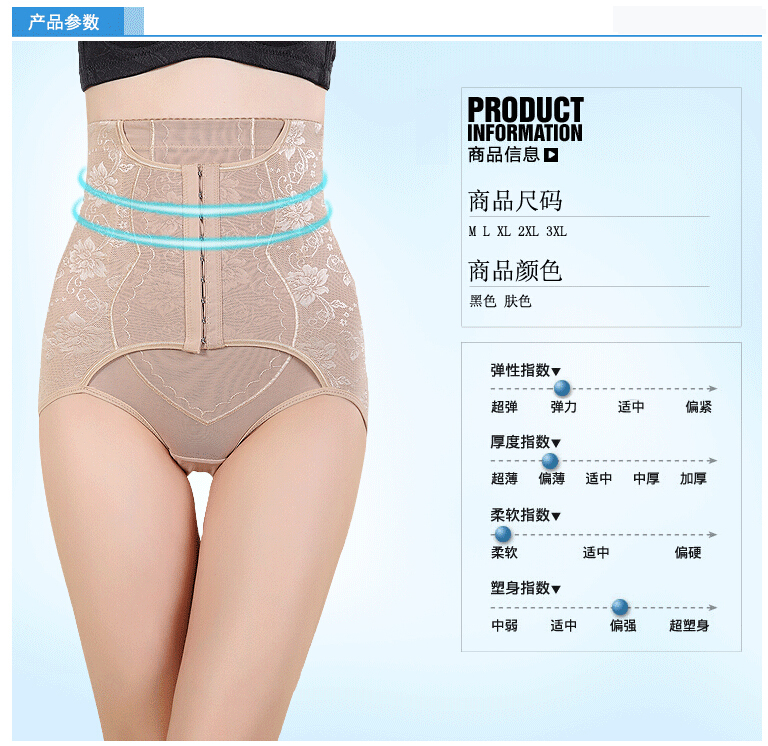body amincissant A8803 en spandex - Ref 686584 Image 11