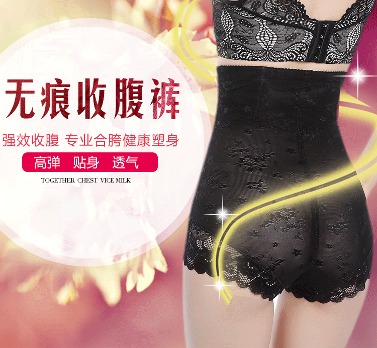 body amincissant sexy en nylon - Ref 683231 Image 8