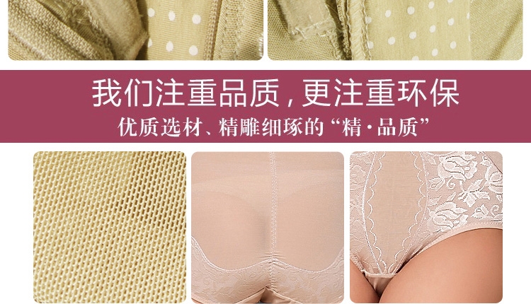 body amincissant H256865 en nylon - Ref 686580 Image 14