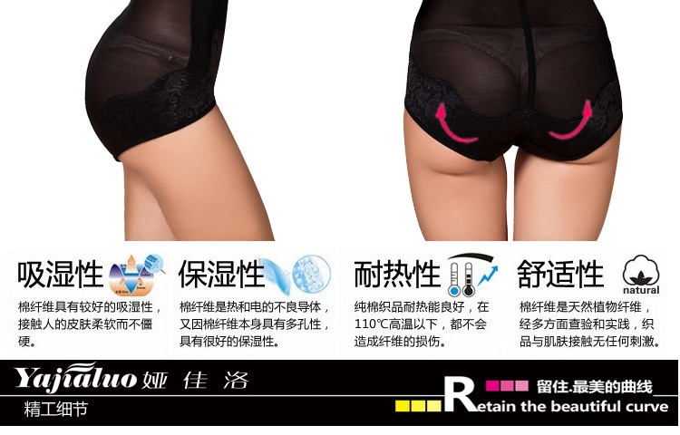 body amincissant H256865 en nylon - Ref 686580 Image 33